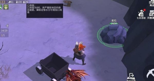 冰原守卫者拆除建筑返回材料吗 建筑搭配的技巧分析