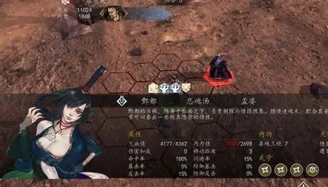 侠客风云传前传狼群怎么打 什么样的角色适合打狼群