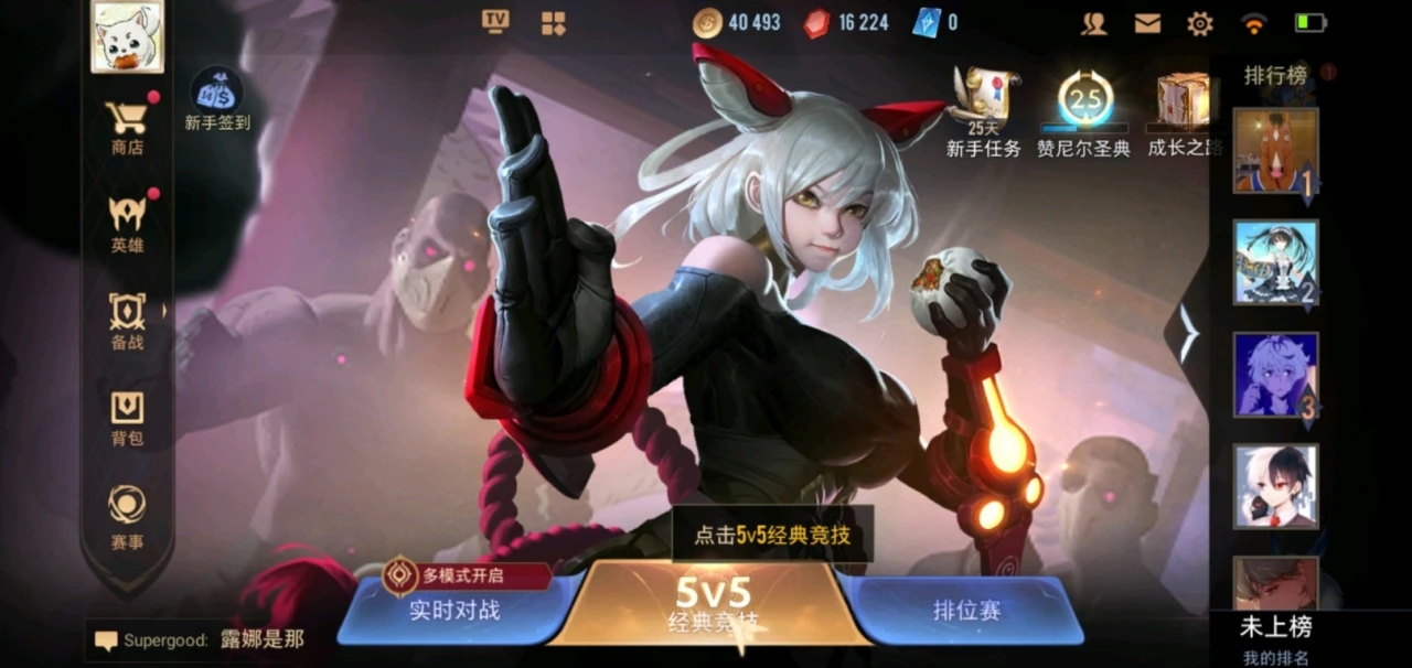 传说对决觉醒石作用 玩家获取觉醒石攻略推荐