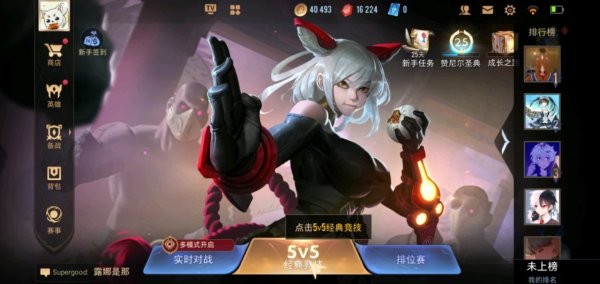 传说对决觉醒石作用 玩家获取觉醒石攻略推荐