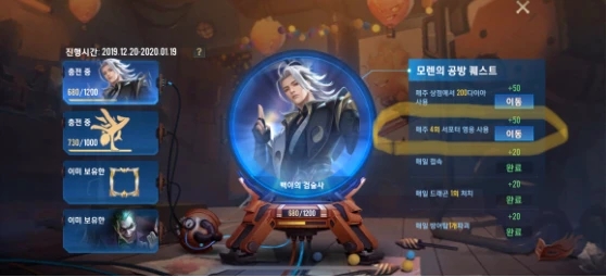 传说对决觉醒石作用 玩家获取觉醒石攻略推荐