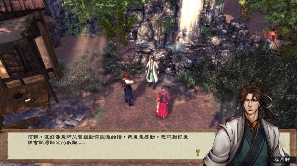 侠客风云传前传哪些队友比较强 新人比入手的角色推荐