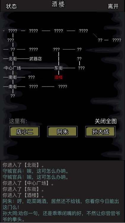 放置江湖长剑淬炼攻略 免费的武器获取有哪些