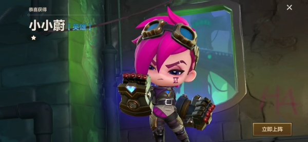 金铲铲霓虹蔚主C怎么样 羁绊选择推荐