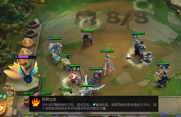 云顶之弈狂战士前期怎么过渡 战士的出装选择推荐