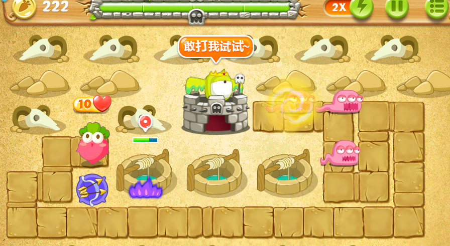 保卫萝卜75关攻略水晶萝卜 75关的任务条件是什么