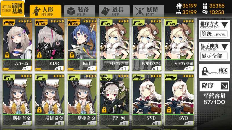 少女前线aa12值得练吗 aa12的技能效果怎么样