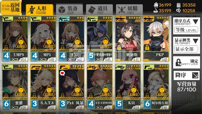 少女前线aa12值得练吗 aa12的技能效果怎么样