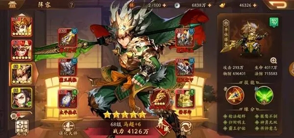 少年三国志2许褚实战攻略   许褚养成技巧分享