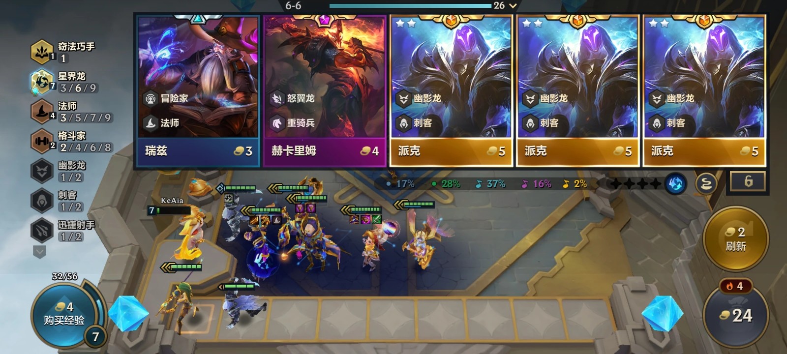 金铲铲之战s7五费卡有几张 怎么抽五费卡的几率大