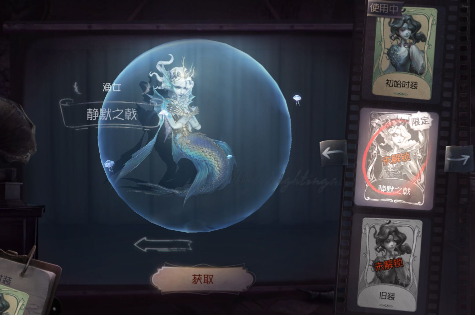 第五人格渔女最强攻略 渔女玩法技巧有哪些