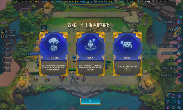 云顶之弈最新版本新手速成阵容 开局首拿装备推荐