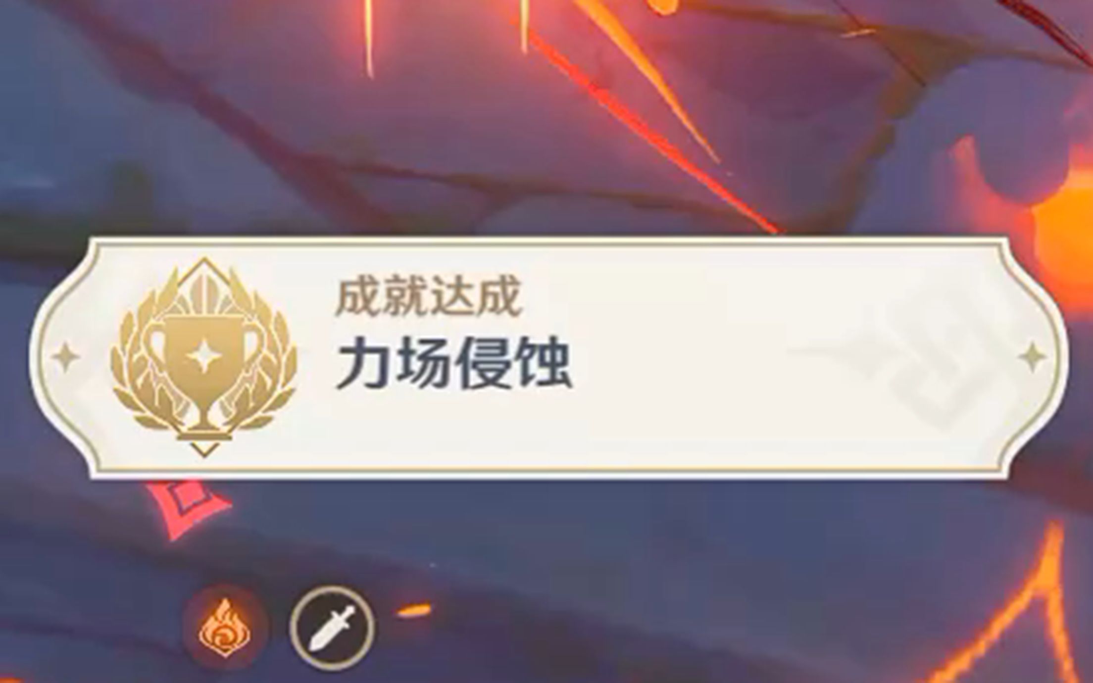 原神堂堂正正的决斗成就怎么玩 魔偶剑鬼怎么打