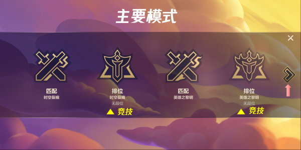 金铲铲之战前期用什么打工 低费卡最佳的输出选择