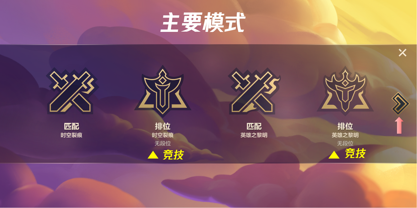 金铲铲之战前期用什么打工 低费卡最佳的输出选择