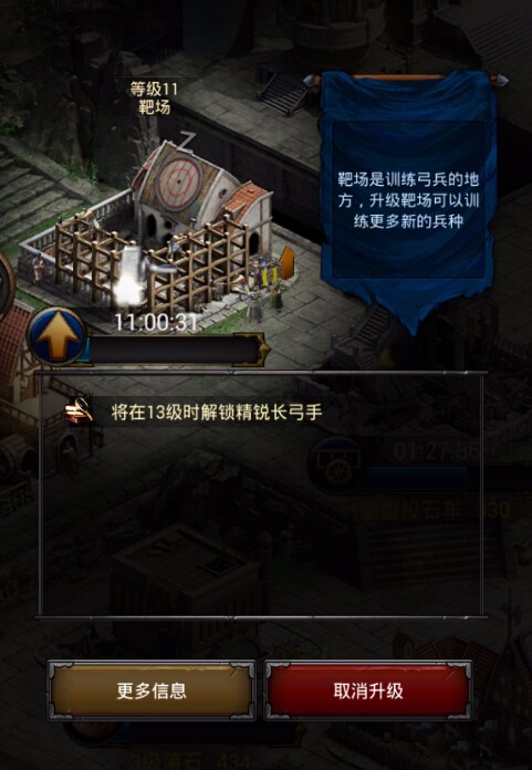 列王的纷争安全资源功能解析 资源获取的快捷途径分享