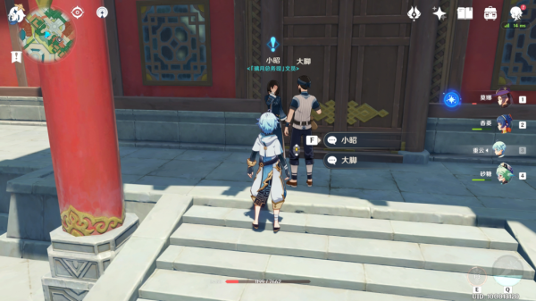 原神工作迫近任务怎么做 完成的奖励是什么