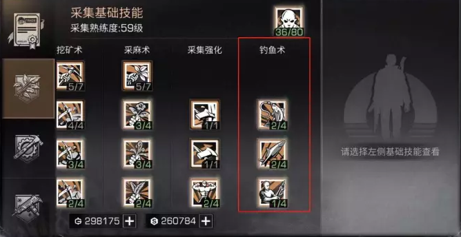 明日之后怎么重置天赋能力 如何点天赋更加合适