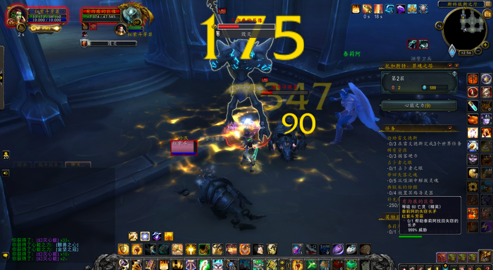 冰原守卫者伊恩勒斯塔60层怎么打 这个boss好打吗