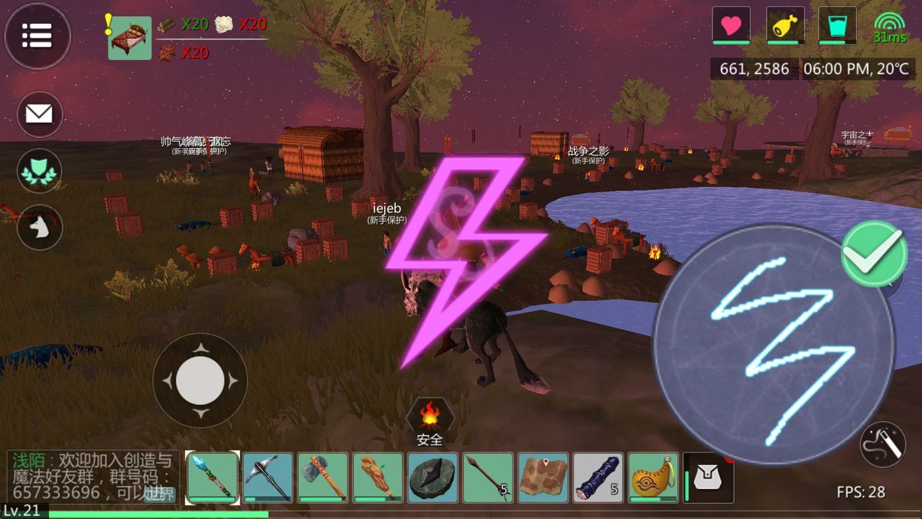 创造与魔法中魔法棒有几个图案 这些图案的效果是什么