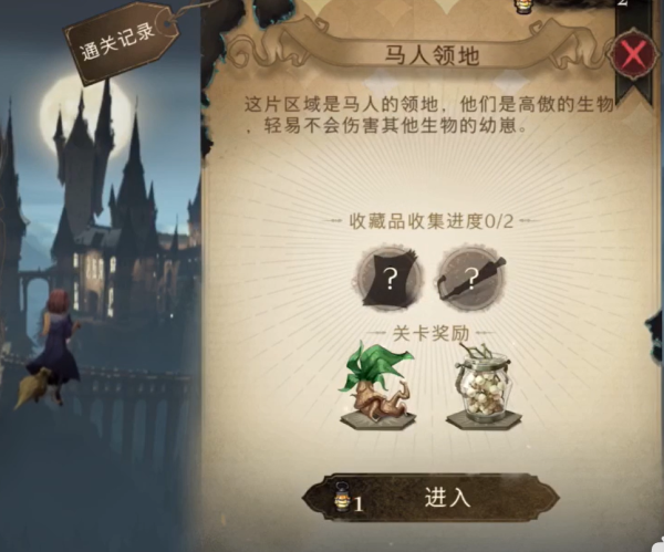 哈利波特禁林篝火旁的身影怎么打 最优质的卡组玩法选择