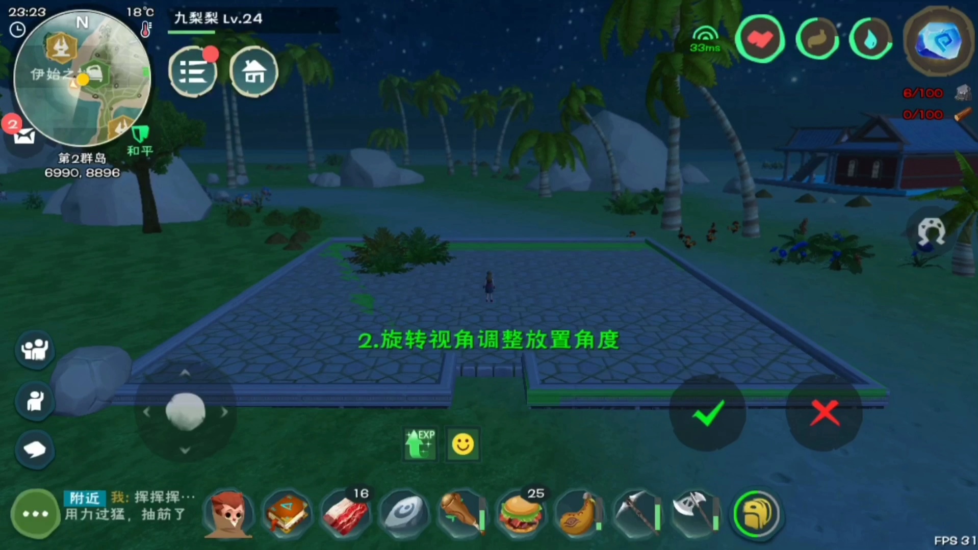 创造与魔法入门教学 新人如何玩好这个游戏