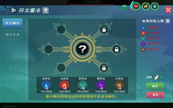 创造与魔法入门教学 新人如何玩好这个游戏