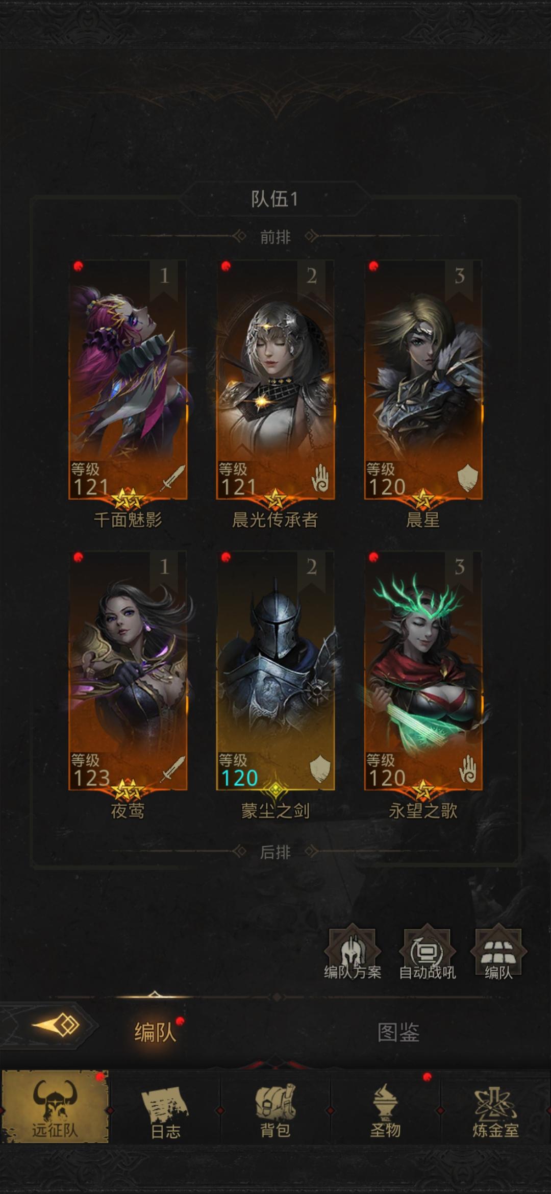 地下城堡3天陨恶魔怎么打 有什么队伍可以稳过这关