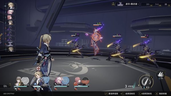 崩坏：星穹铁道裂界征兆零战斗攻略 裂界征兆用哪个角色更方便