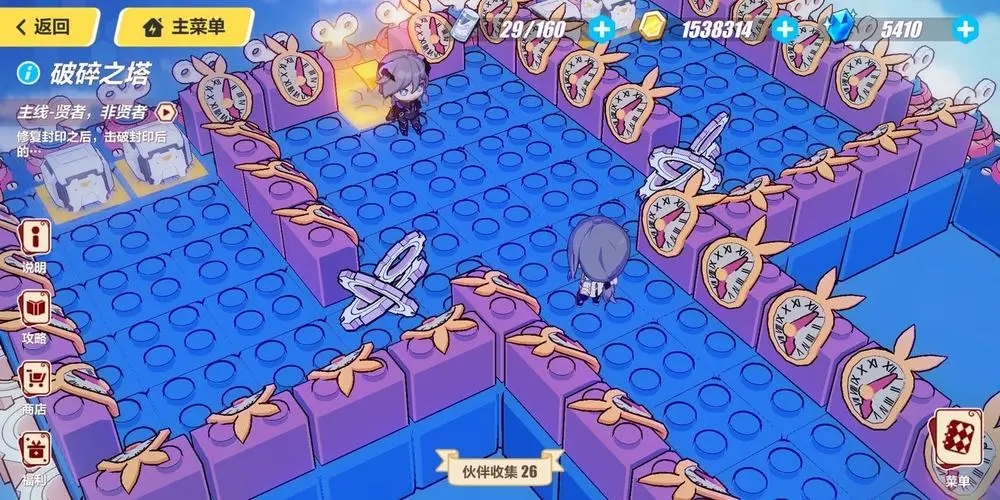 崩坏3破碎之塔攻略 这个破碎之塔掉落的奖励如何