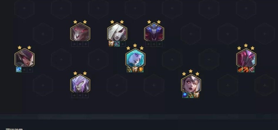 云顶之弈最新阵容详细介绍 最新阵容的具体运营方式
