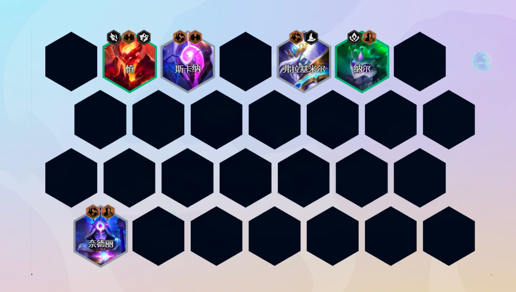 云顶之弈最新阵容详细介绍 最新阵容的具体运营方式