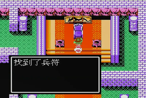 吞食天地2拿了兵符之后怎么用 兵符在哪里能够获取