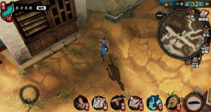 侠客风云传鸡肉山猪肉草鱼怎么弄 怎么在杜康村开启任务