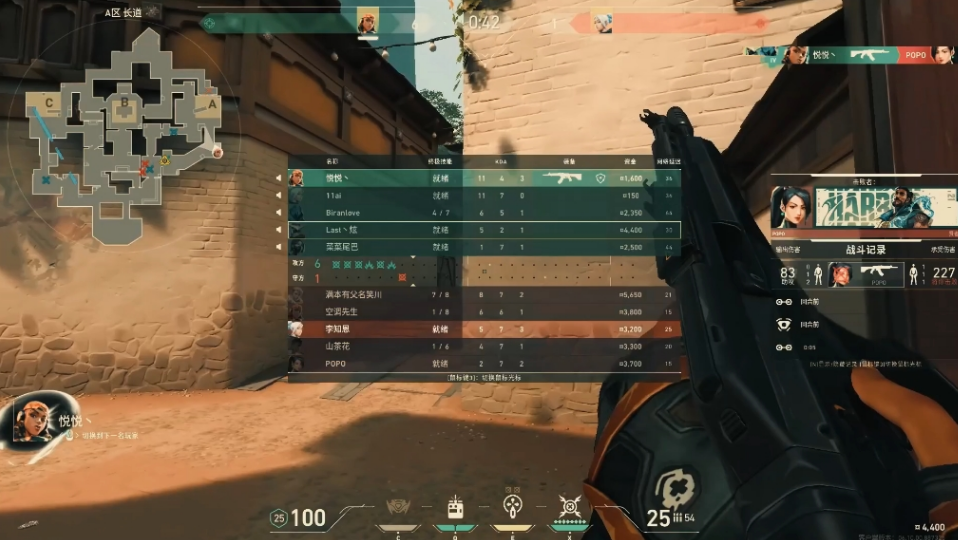 瓦罗兰特幽影值得练吗 幽影技能是什么