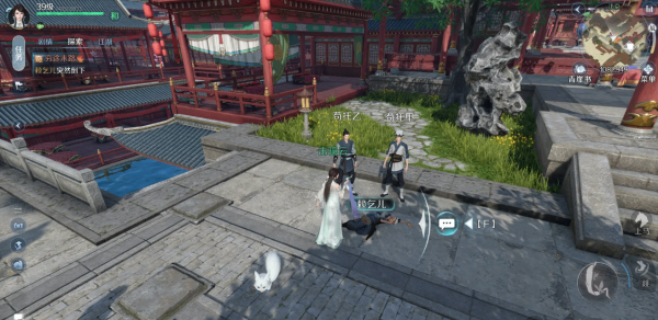 逆水寒手游乞儿觅珍完成攻略 乞儿觅珍怎么触发