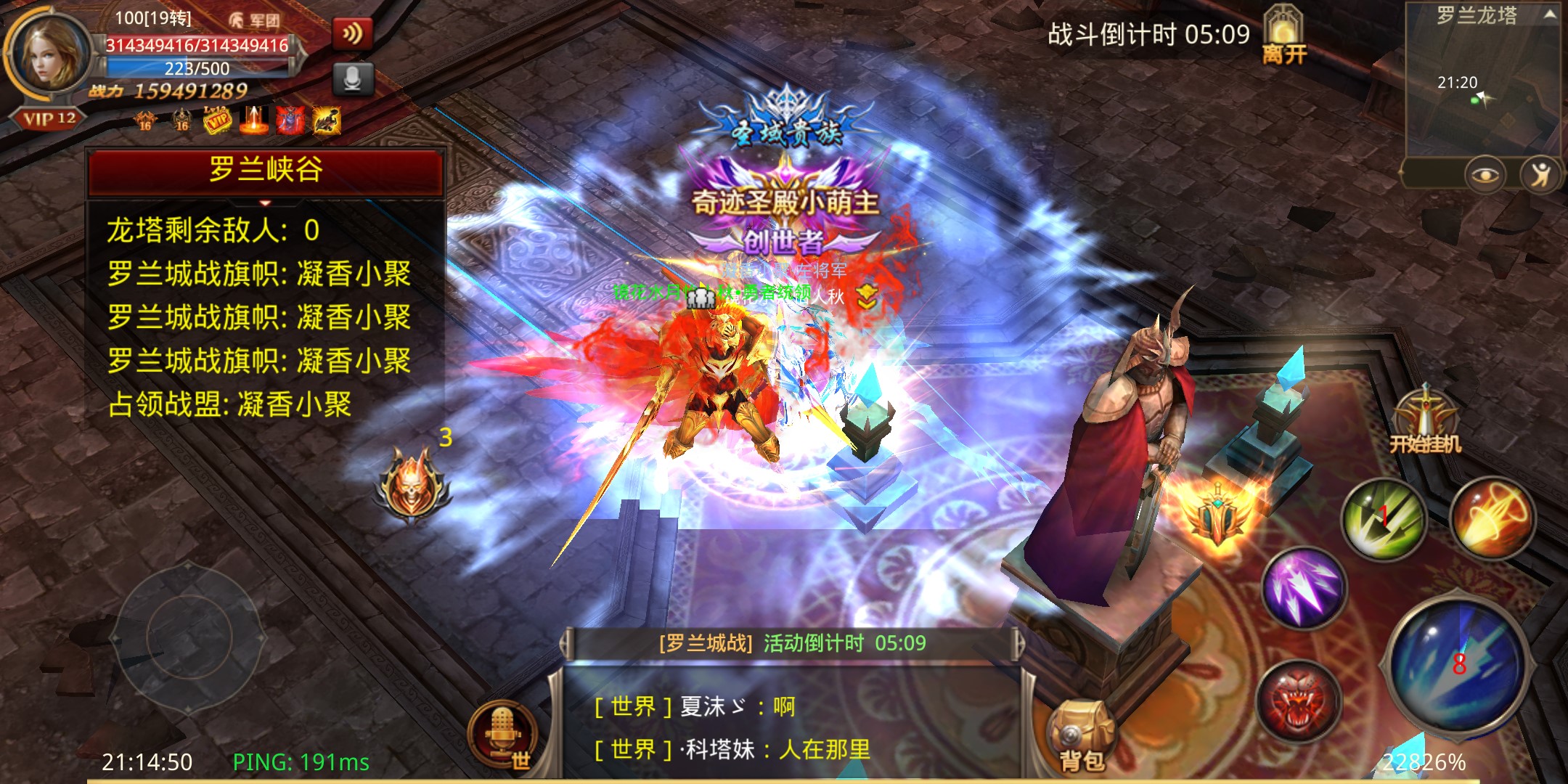 全民奇迹精灵要怎么搭配 怎么用精灵快速提升战力