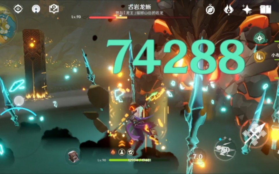 原神2.7魈配队怎么搭配 魈需要的属性选择