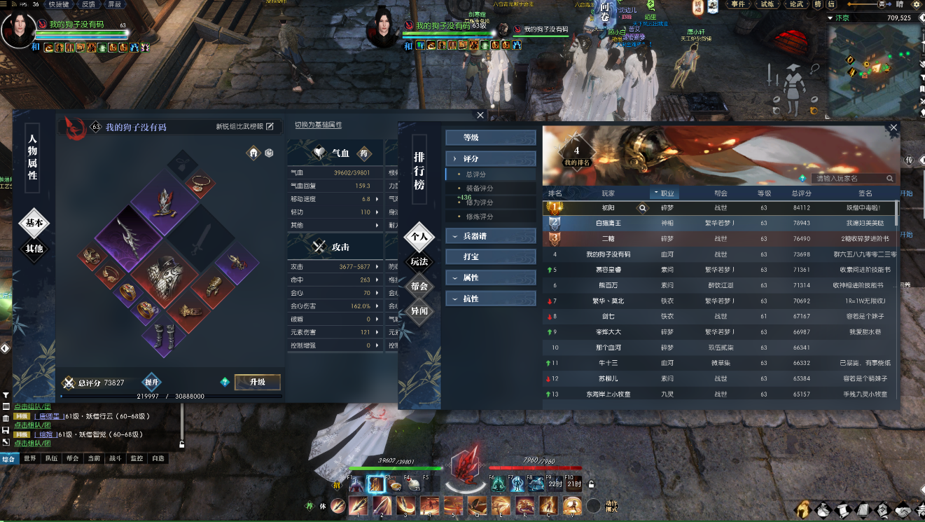 逆水寒手游点卡收费吗 收费模式介绍