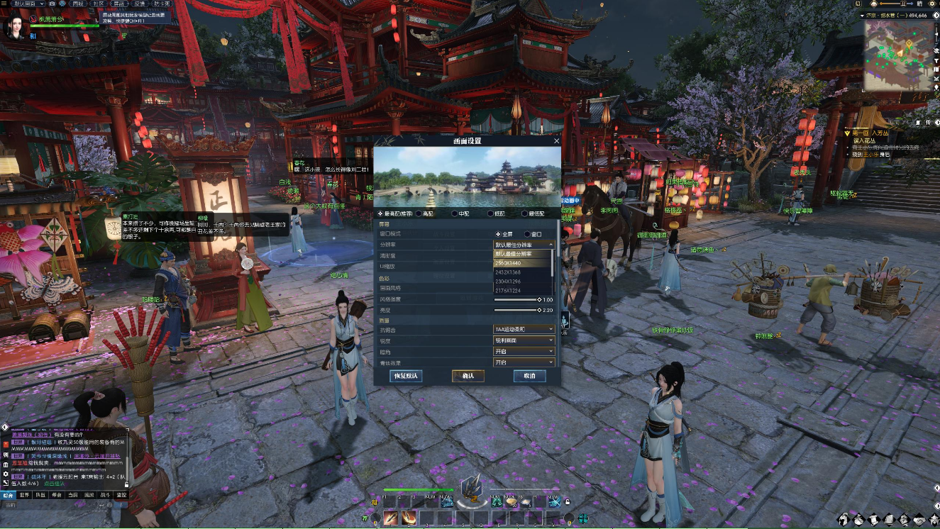 逆水寒手游点卡收费吗 收费模式介绍