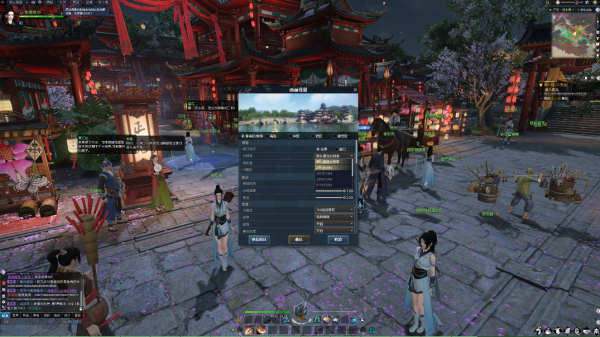 逆水寒手游点卡收费吗 收费模式介绍