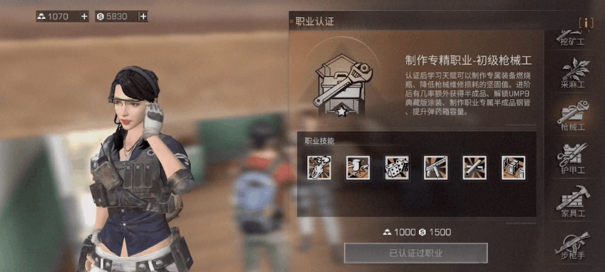 明日之后第三季职业选择 什么样的职业更适合新人玩家