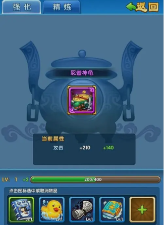 作妖计竞技场的玩法奖励 对局奖励内容是什么