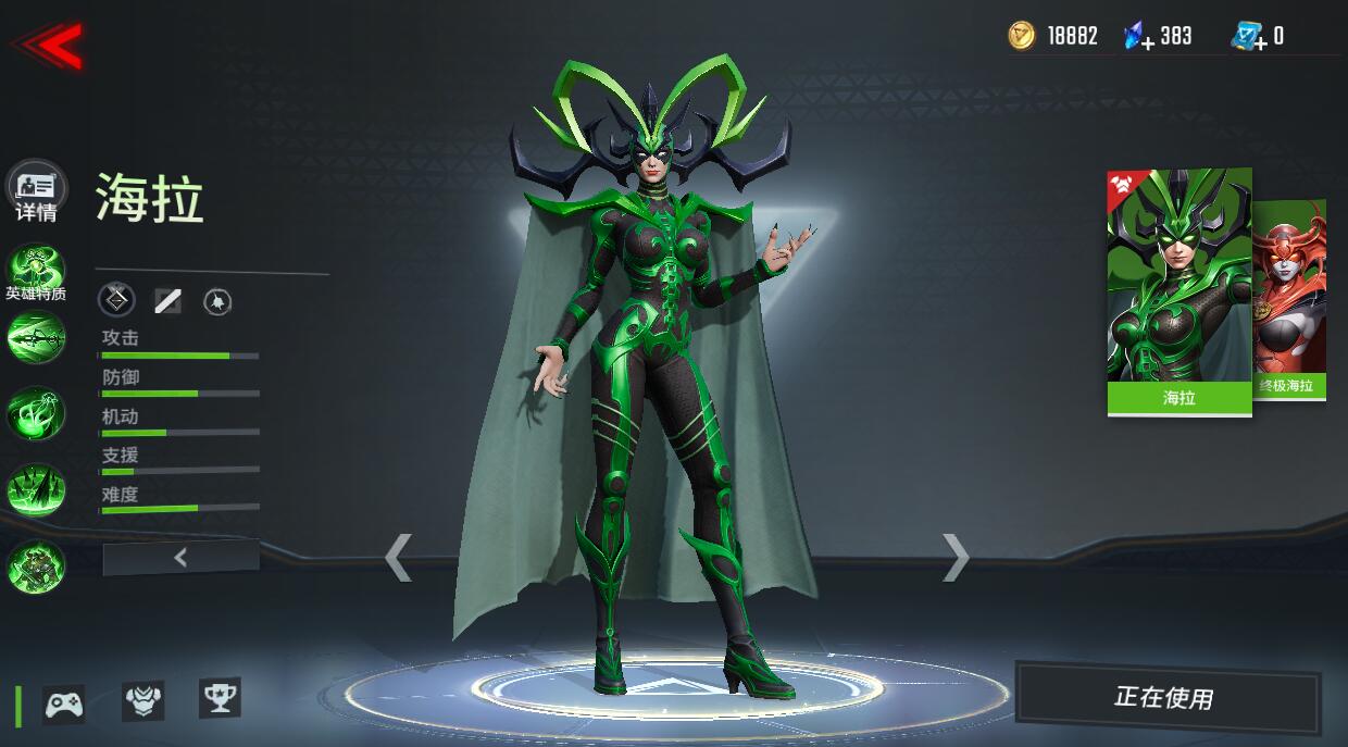 漫威超级战争海拉打法 出装选择是什么