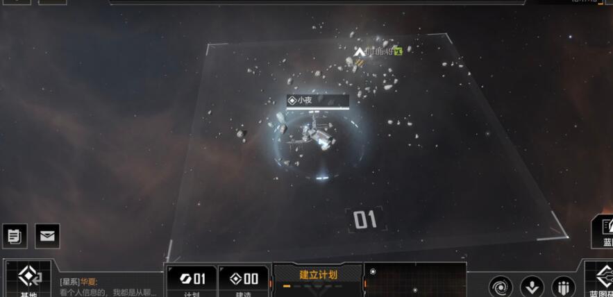 无尽的拉格朗日联络站购买推荐 这里的商店上面资源最好