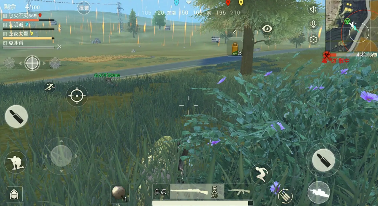 荒野行动新手教学怎么进入 新手教程怎么操作