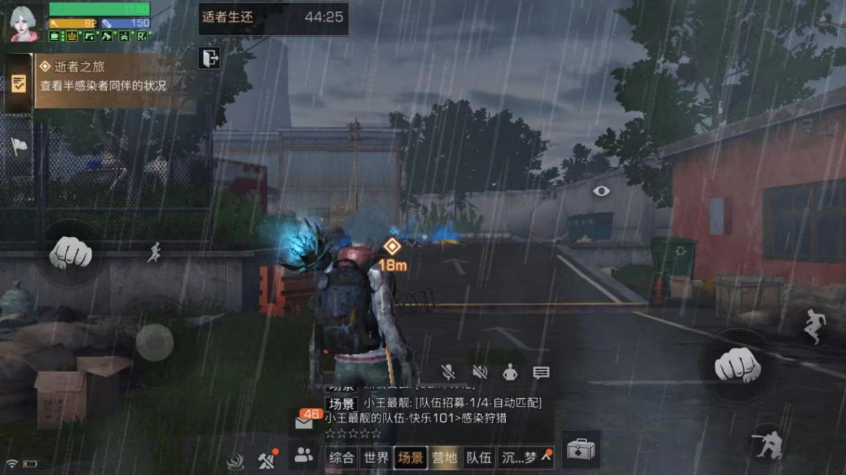 明日之后适者生还任务在哪里 适者生还任务怎么做