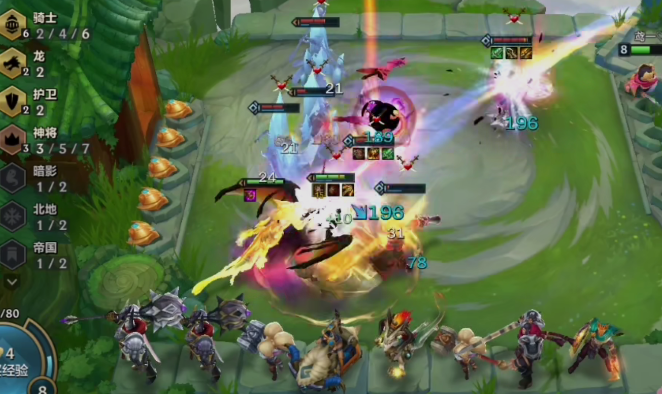 金铲铲之战s5攻略 骑士护卫龙怎么玩