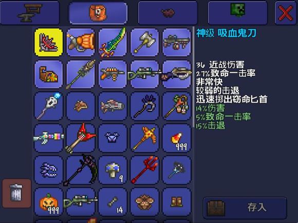 泰拉瑞亚最强神器怎么得 制作中的武器什么最好