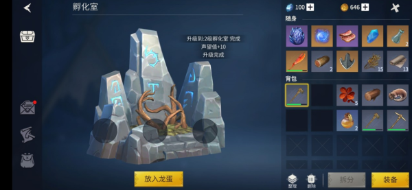 冰原守卫者黑龙蛋怎么孵化 黑龙蛋怎么获取